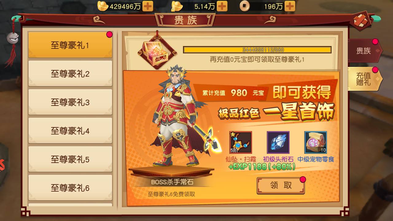 图片[18]-【大唐阴阳师之猎魂觉醒】站长推荐经典Q萌角色扮演冒险类闯关手游-2023年7月10日最新打包Linux服务端源码视频架设教程-破解不限IP位数-永久本地热更-GM授权后台-安卓苹果ios双端版本！-朝晞小屋