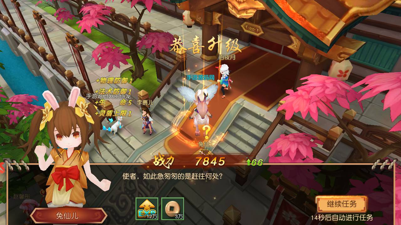 图片[14]-【大唐阴阳师之猎魂觉醒】站长推荐经典Q萌角色扮演冒险类闯关手游-2023年7月10日最新打包Linux服务端源码视频架设教程-破解不限IP位数-永久本地热更-GM授权后台-安卓苹果ios双端版本！-朝晞小屋