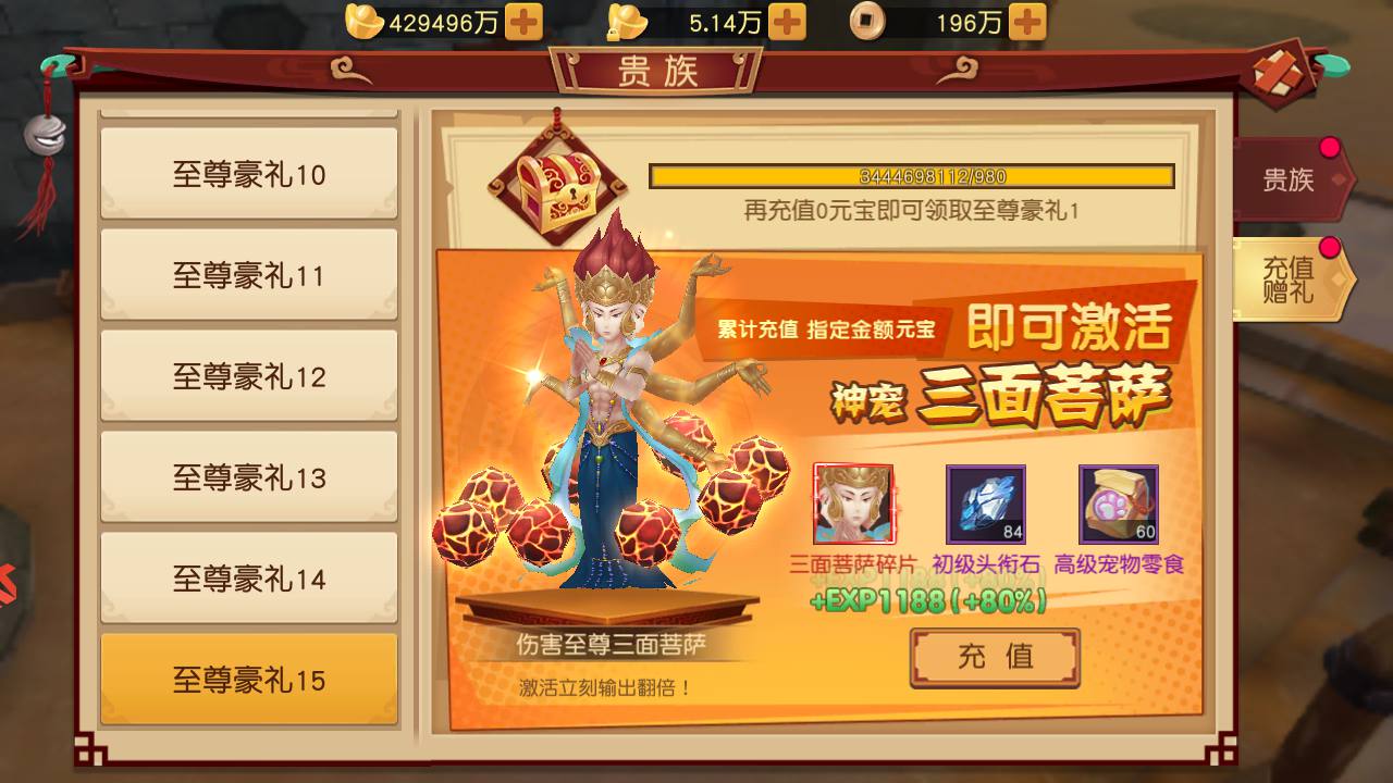 图片[19]-【大唐阴阳师之猎魂觉醒】站长推荐经典Q萌角色扮演冒险类闯关手游-2023年7月10日最新打包Linux服务端源码视频架设教程-破解不限IP位数-永久本地热更-GM授权后台-安卓苹果ios双端版本！-朝晞小屋