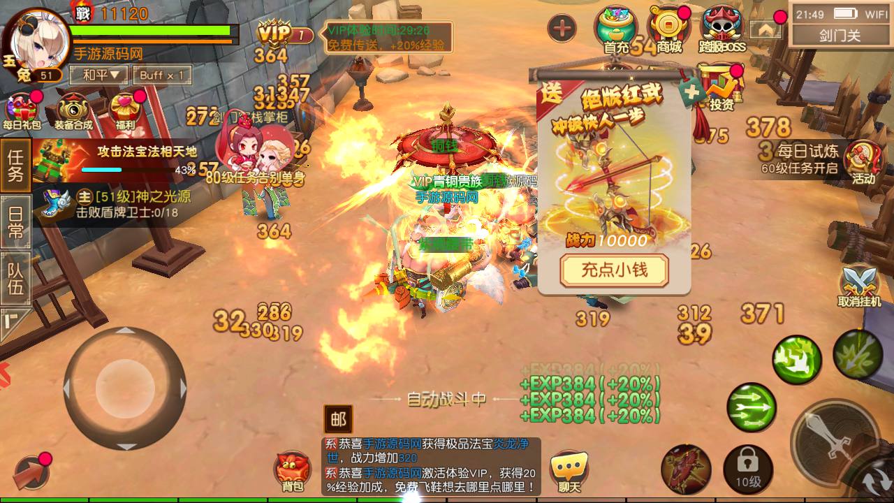 图片[15]-【大唐阴阳师之猎魂觉醒】站长推荐经典Q萌角色扮演冒险类闯关手游-2023年7月10日最新打包Linux服务端源码视频架设教程-破解不限IP位数-永久本地热更-GM授权后台-安卓苹果ios双端版本！-朝晞小屋