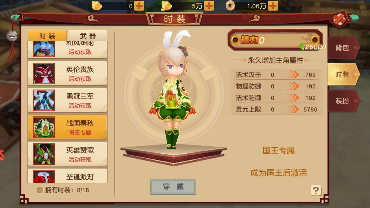 图片[6]-【大唐阴阳师之猎魂觉醒】站长推荐经典Q萌角色扮演冒险类闯关手游-2023年7月10日最新打包Linux服务端源码视频架设教程-破解不限IP位数-永久本地热更-GM授权后台-安卓苹果ios双端版本！-朝晞小屋