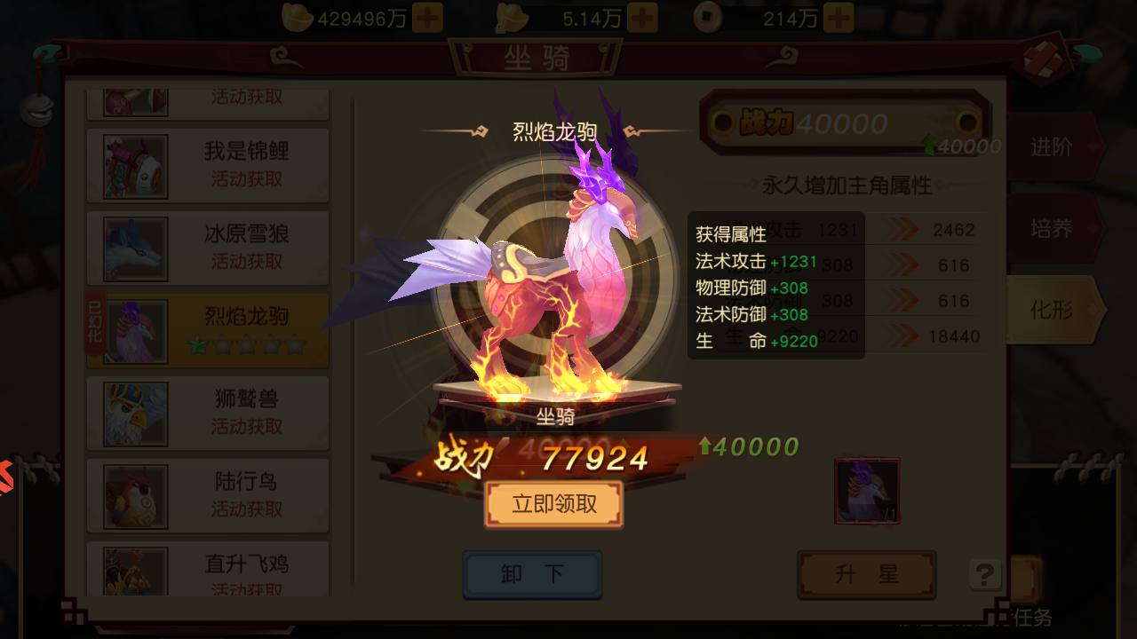 图片[24]-【大唐阴阳师之猎魂觉醒】站长推荐经典Q萌角色扮演冒险类闯关手游-2023年7月10日最新打包Linux服务端源码视频架设教程-破解不限IP位数-永久本地热更-GM授权后台-安卓苹果ios双端版本！-朝晞小屋