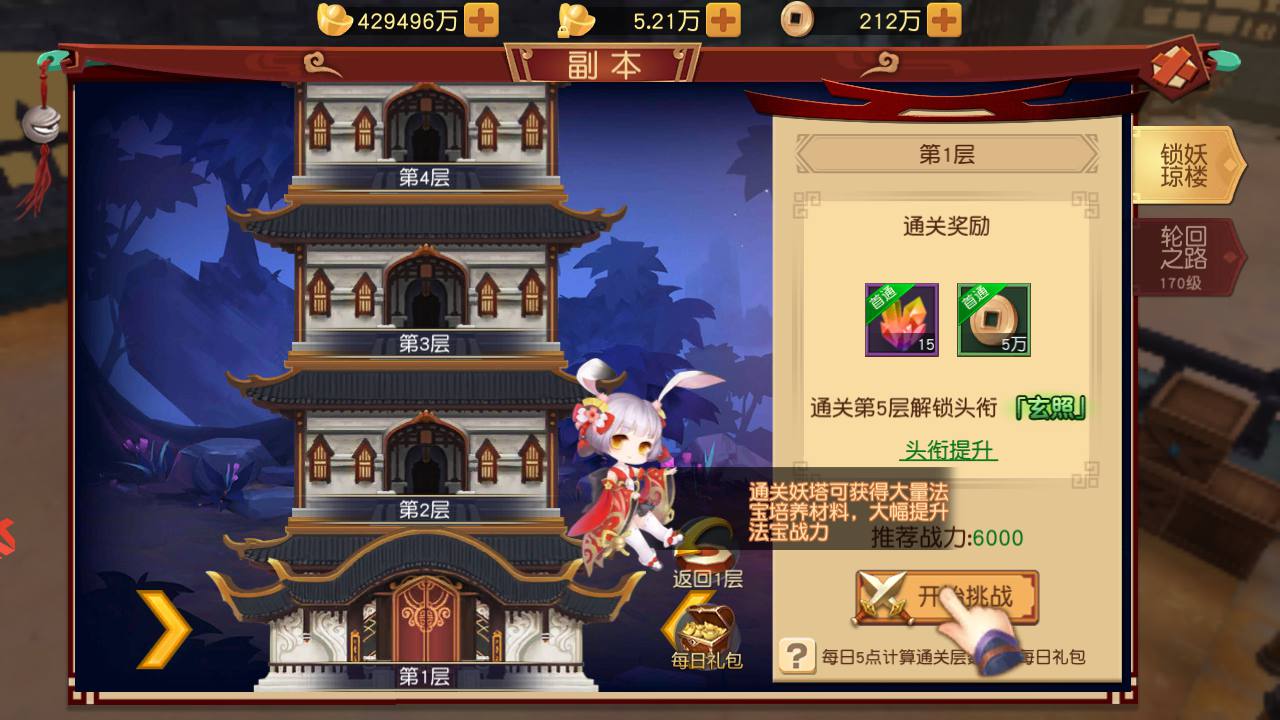 图片[28]-【大唐阴阳师之猎魂觉醒】站长推荐经典Q萌角色扮演冒险类闯关手游-2023年7月10日最新打包Linux服务端源码视频架设教程-破解不限IP位数-永久本地热更-GM授权后台-安卓苹果ios双端版本！-朝晞小屋