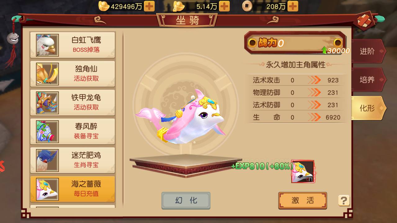 图片[23]-【大唐阴阳师之猎魂觉醒】站长推荐经典Q萌角色扮演冒险类闯关手游-2023年7月10日最新打包Linux服务端源码视频架设教程-破解不限IP位数-永久本地热更-GM授权后台-安卓苹果ios双端版本！-朝晞小屋