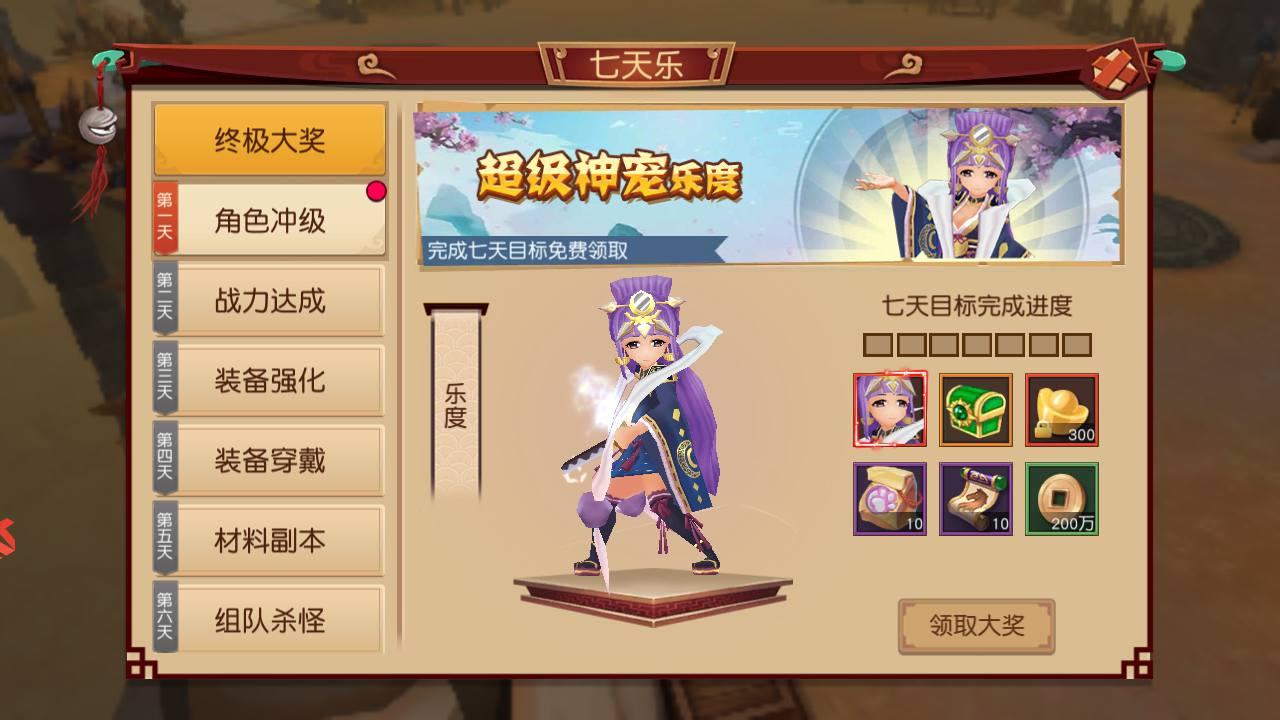 图片[20]-【大唐阴阳师之猎魂觉醒】站长推荐经典Q萌角色扮演冒险类闯关手游-2023年7月10日最新打包Linux服务端源码视频架设教程-破解不限IP位数-永久本地热更-GM授权后台-安卓苹果ios双端版本！-朝晞小屋