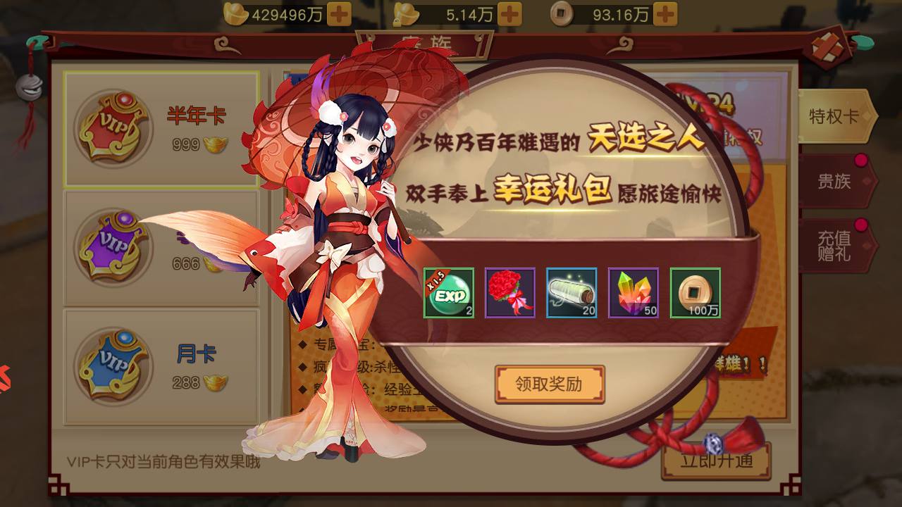 图片[17]-【大唐阴阳师之猎魂觉醒】站长推荐经典Q萌角色扮演冒险类闯关手游-2023年7月10日最新打包Linux服务端源码视频架设教程-破解不限IP位数-永久本地热更-GM授权后台-安卓苹果ios双端版本！-朝晞小屋