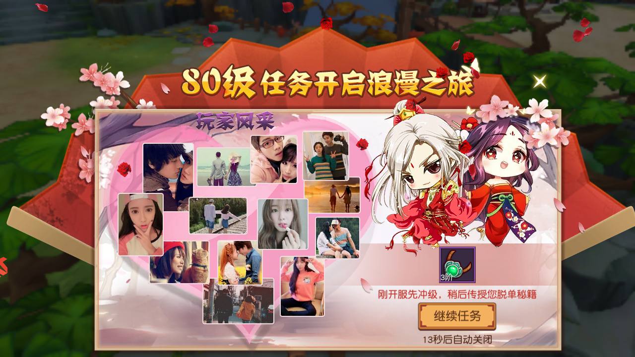 图片[9]-【大唐阴阳师之猎魂觉醒】站长推荐经典Q萌角色扮演冒险类闯关手游-2023年7月10日最新打包Linux服务端源码视频架设教程-破解不限IP位数-永久本地热更-GM授权后台-安卓苹果ios双端版本！-朝晞小屋