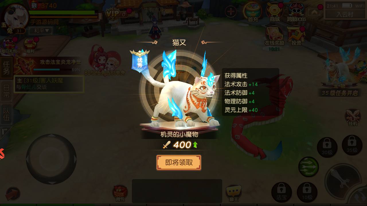 图片[11]-【大唐阴阳师之猎魂觉醒】站长推荐经典Q萌角色扮演冒险类闯关手游-2023年7月10日最新打包Linux服务端源码视频架设教程-破解不限IP位数-永久本地热更-GM授权后台-安卓苹果ios双端版本！-朝晞小屋