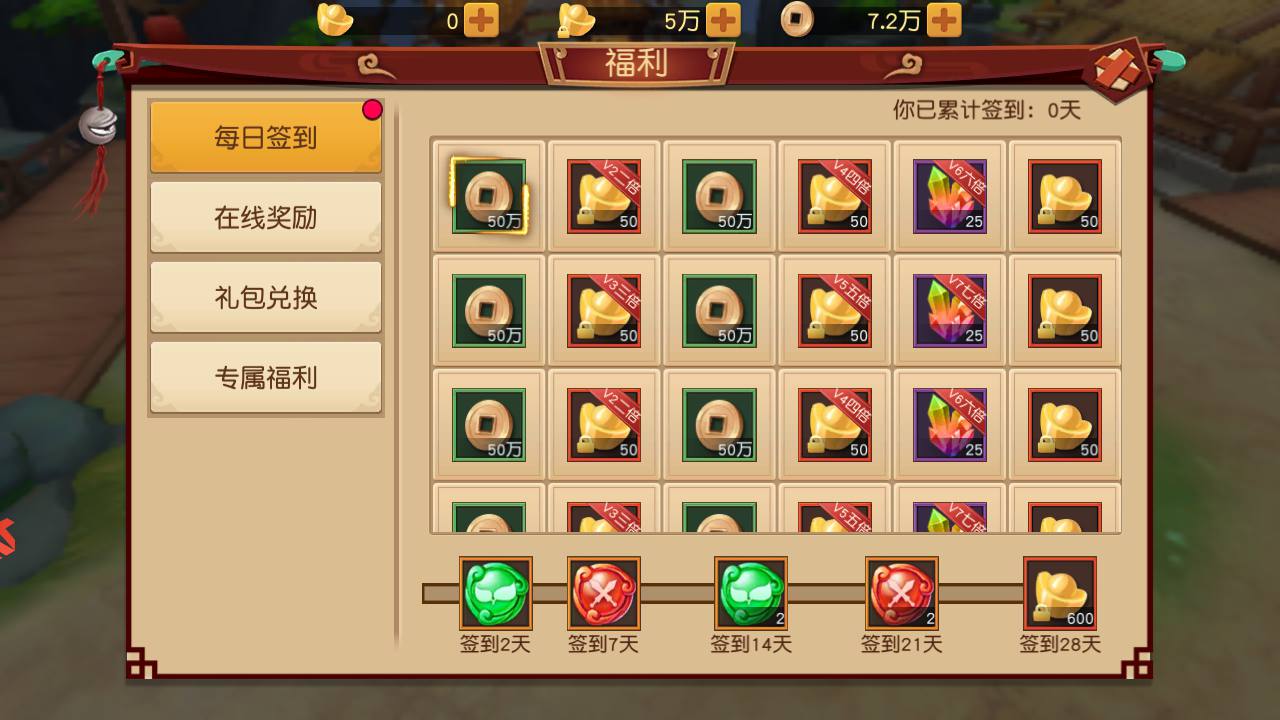 图片[10]-【大唐阴阳师之猎魂觉醒】站长推荐经典Q萌角色扮演冒险类闯关手游-2023年7月10日最新打包Linux服务端源码视频架设教程-破解不限IP位数-永久本地热更-GM授权后台-安卓苹果ios双端版本！-朝晞小屋