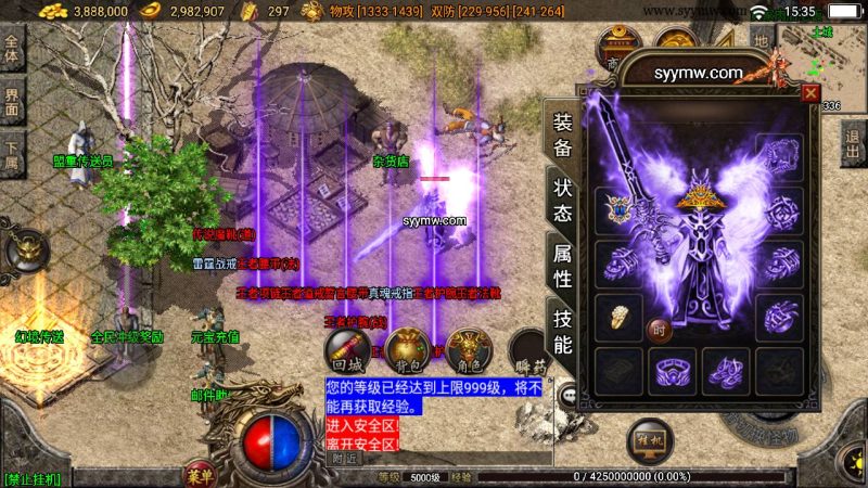【1.80精品火龙第二季完整版白猪3】经典战神引擎角色扮演PK类传奇手游-2023年7月10日最新打包Win服务端源码视频架设教程-新版多功能GM授权后台-GM直冲后台-安卓苹果IOS双端版本！-朝晞小屋