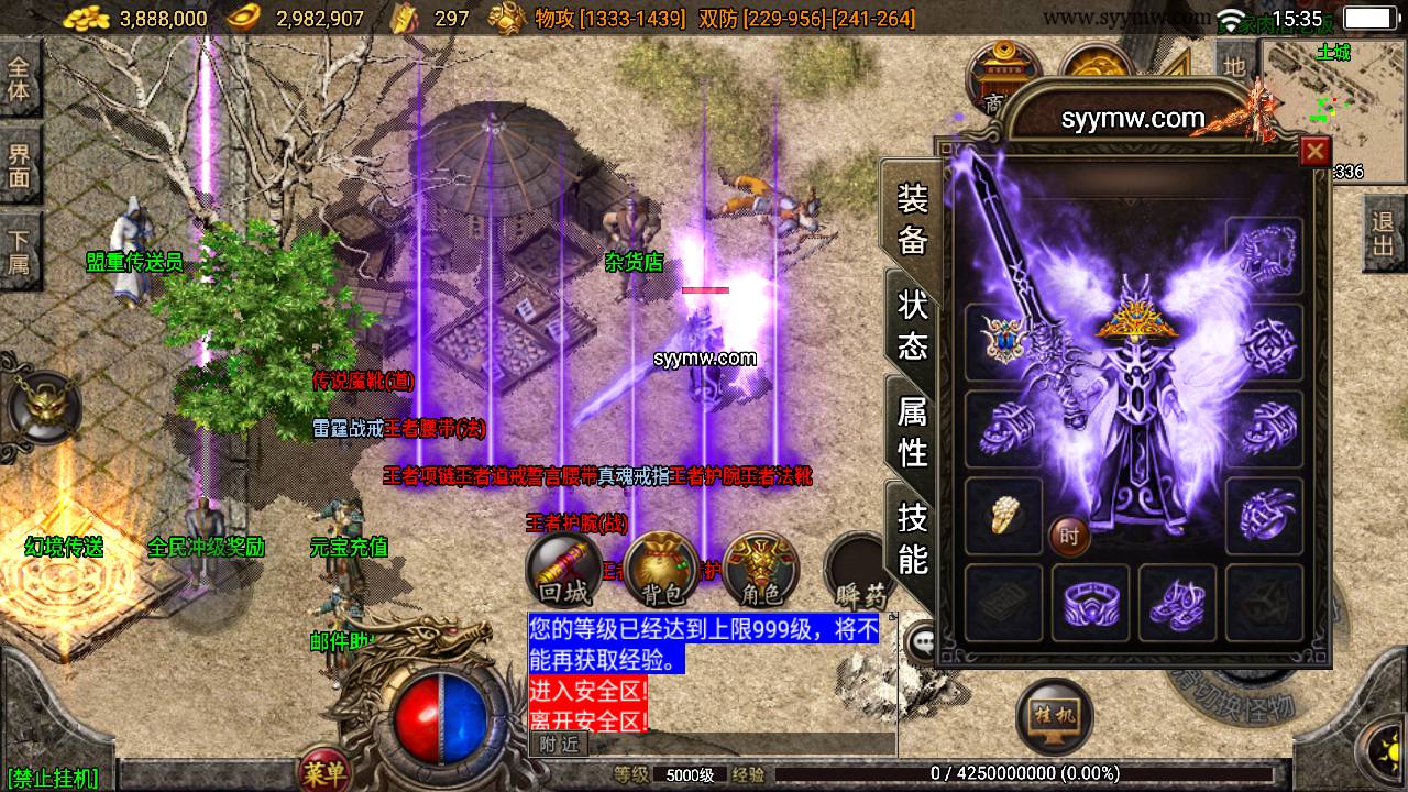 图片[1]-【1.80精品火龙第二季完整版白猪3】经典战神引擎角色扮演PK类传奇手游-2023年7月10日最新打包Win服务端源码视频架设教程-新版多功能GM授权后台-GM直冲后台-安卓苹果IOS双端版本！-朝晞小屋