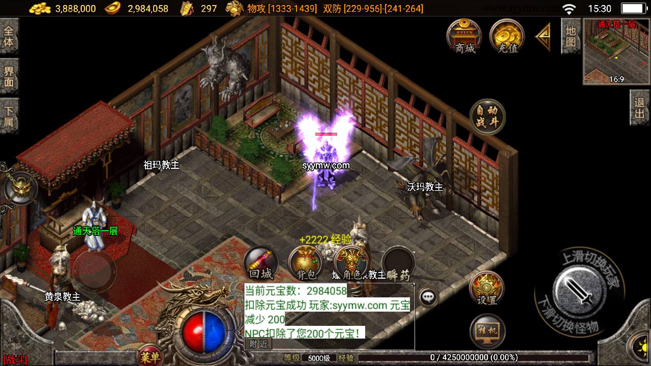 图片[10]-【1.80精品火龙第二季完整版白猪3】经典战神引擎角色扮演PK类传奇手游-2023年7月10日最新打包Win服务端源码视频架设教程-新版多功能GM授权后台-GM直冲后台-安卓苹果IOS双端版本！-朝晞小屋