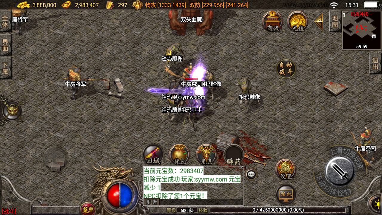 图片[14]-【1.80精品火龙第二季完整版白猪3】经典战神引擎角色扮演PK类传奇手游-2023年7月10日最新打包Win服务端源码视频架设教程-新版多功能GM授权后台-GM直冲后台-安卓苹果IOS双端版本！-朝晞小屋