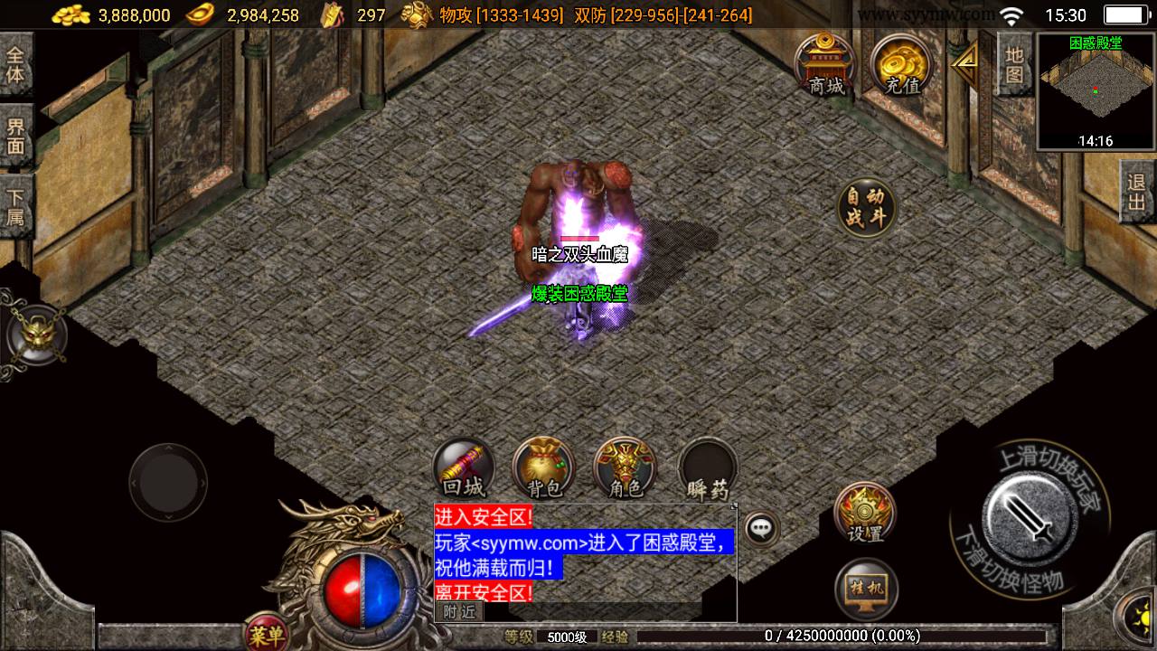 图片[9]-【1.80精品火龙第二季完整版白猪3】经典战神引擎角色扮演PK类传奇手游-2023年7月10日最新打包Win服务端源码视频架设教程-新版多功能GM授权后台-GM直冲后台-安卓苹果IOS双端版本！-朝晞小屋
