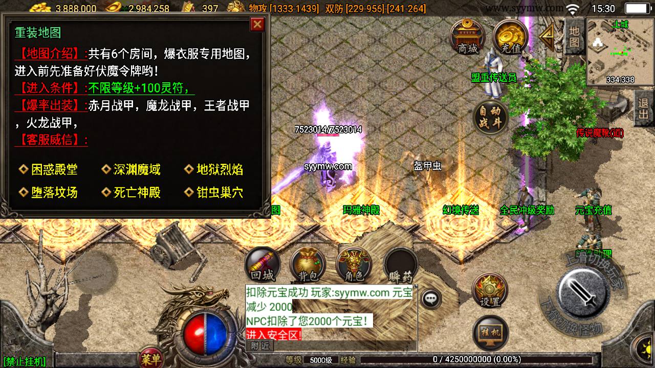 图片[8]-【1.80精品火龙第二季完整版白猪3】经典战神引擎角色扮演PK类传奇手游-2023年7月10日最新打包Win服务端源码视频架设教程-新版多功能GM授权后台-GM直冲后台-安卓苹果IOS双端版本！-朝晞小屋