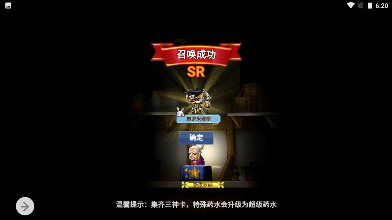 图片[3]-【新冒险岛端】经典Q萌2.5D横版卷轴剧情三网H5全网通手游-2023年7月10日最新打包Linux服务端源码视频架设教程-完善GM网页后台工具！-朝晞小屋