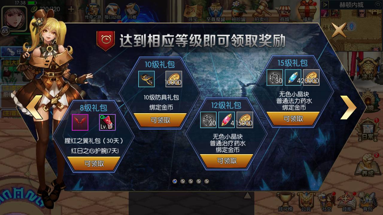 图片[21]-【阿拉德之怒之情怀阿拉德巅峰地下城更新版】站长推荐经典横版格斗闯关剧情手游-2023年7月10日最新打包Linux服务端源码视频架设教程-总GM管理后台-GM多功能授权后台-安卓苹果IOS双端版本！-朝晞小屋