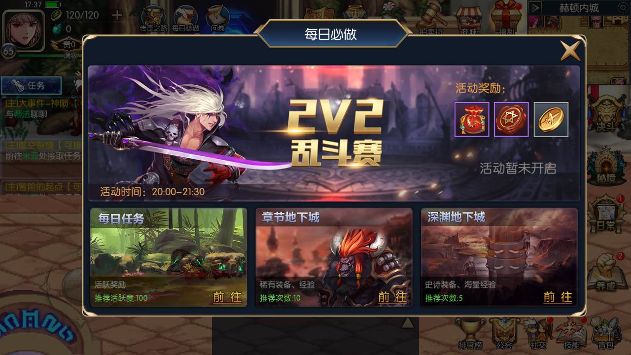 图片[15]-【阿拉德之怒之情怀阿拉德巅峰地下城更新版】站长推荐经典横版格斗闯关剧情手游-2023年7月10日最新打包Linux服务端源码视频架设教程-总GM管理后台-GM多功能授权后台-安卓苹果IOS双端版本！-朝晞小屋