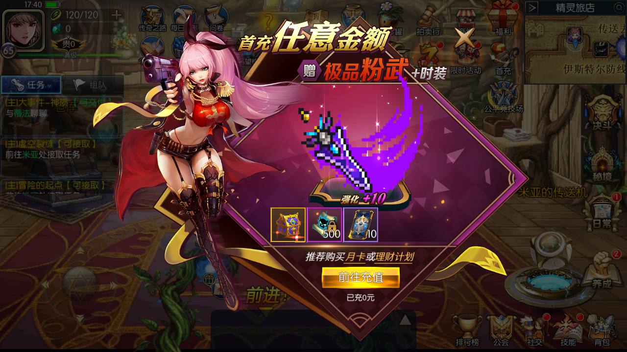 图片[1]-【阿拉德之怒之情怀阿拉德巅峰地下城更新版】站长推荐经典横版格斗闯关剧情手游-2023年7月10日最新打包Linux服务端源码视频架设教程-总GM管理后台-GM多功能授权后台-安卓苹果IOS双端版本！-朝晞小屋