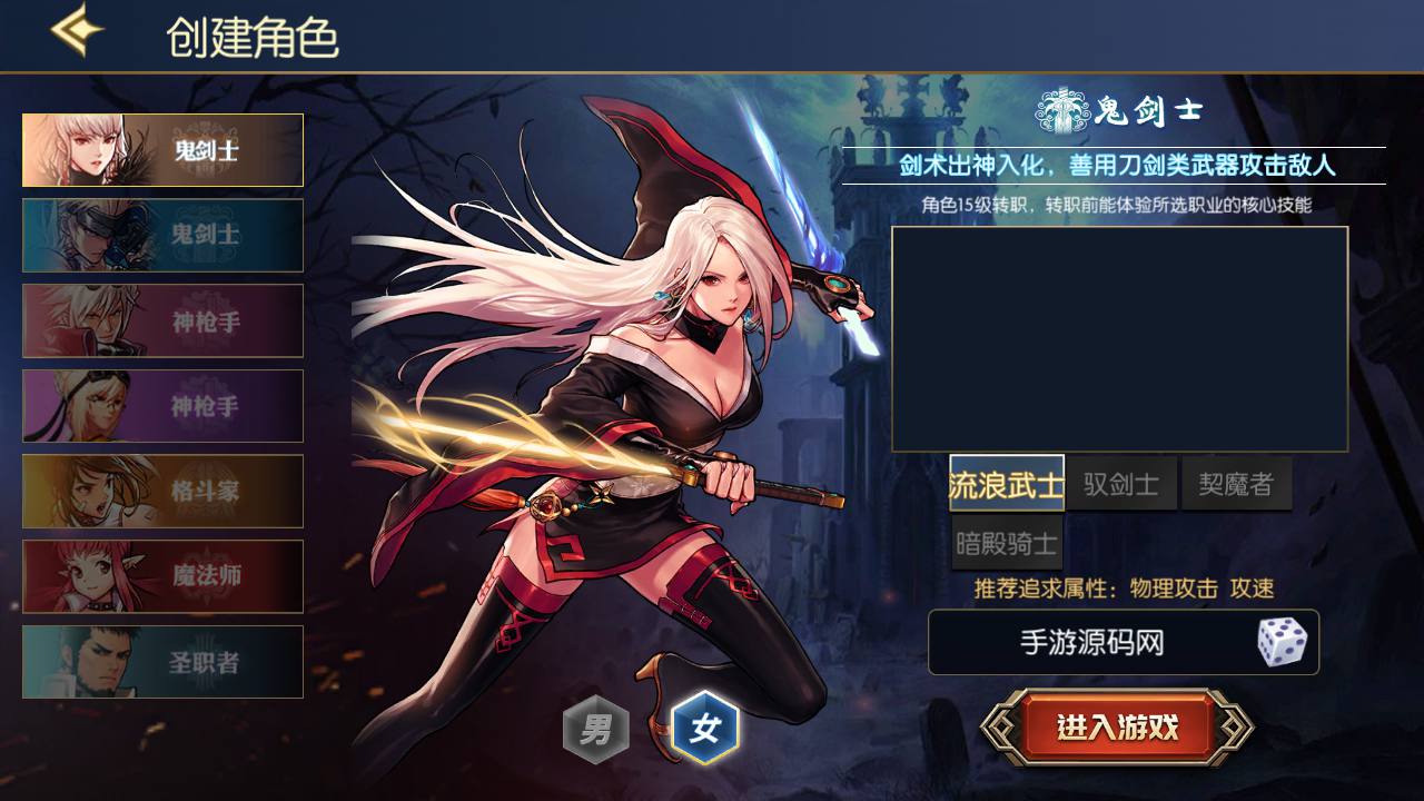 图片[3]-【阿拉德之怒之情怀阿拉德巅峰地下城更新版】站长推荐经典横版格斗闯关剧情手游-2023年7月10日最新打包Linux服务端源码视频架设教程-总GM管理后台-GM多功能授权后台-安卓苹果IOS双端版本！-朝晞小屋