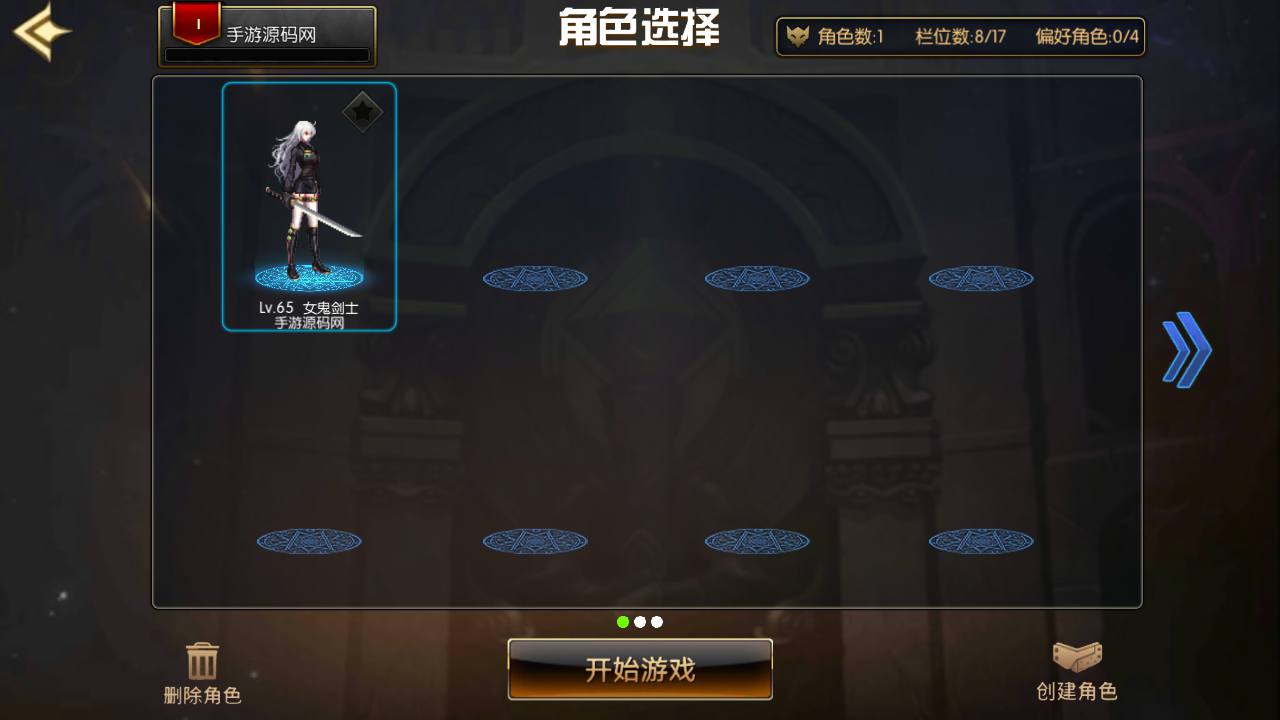 图片[9]-【阿拉德之怒之情怀阿拉德巅峰地下城更新版】站长推荐经典横版格斗闯关剧情手游-2023年7月10日最新打包Linux服务端源码视频架设教程-总GM管理后台-GM多功能授权后台-安卓苹果IOS双端版本！-朝晞小屋