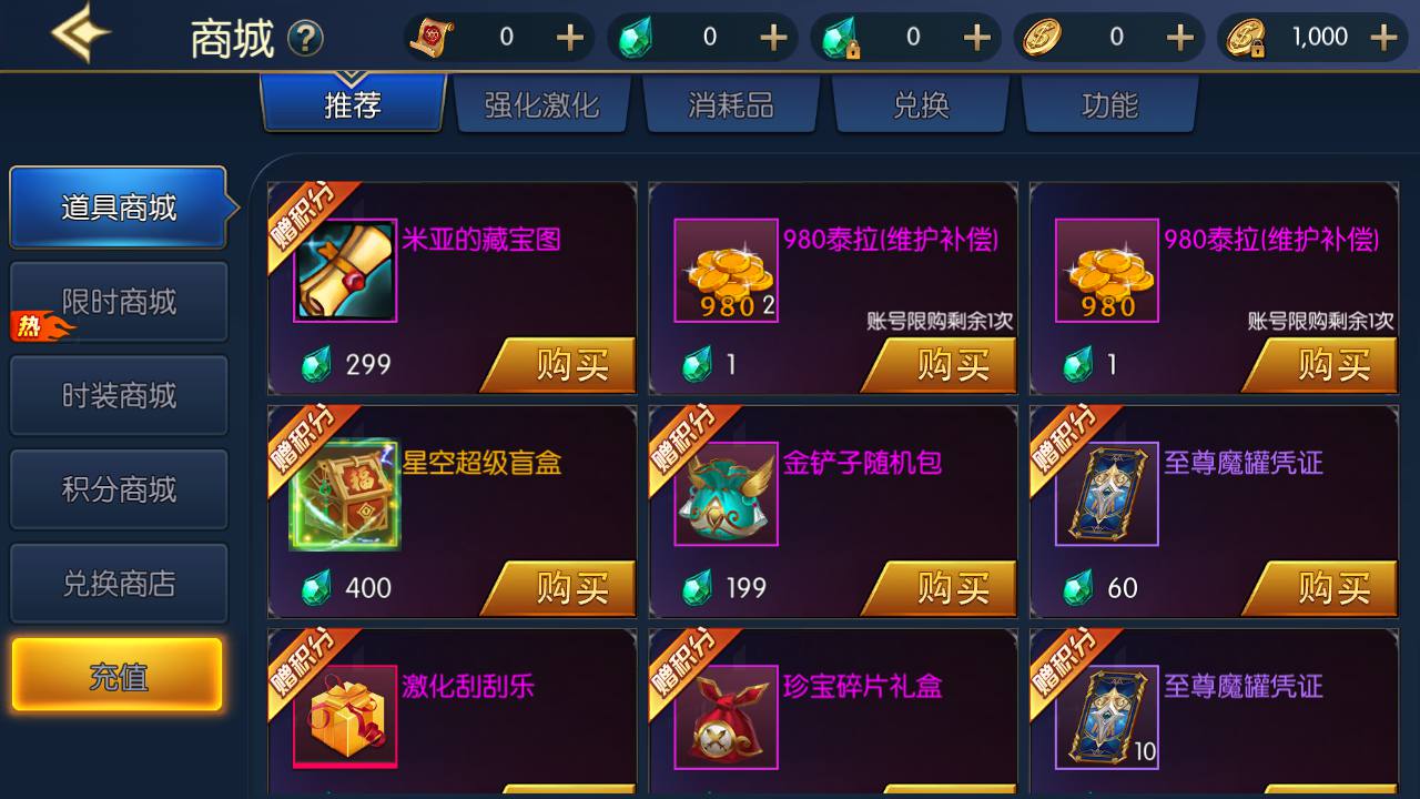 图片[16]-【阿拉德之怒之情怀阿拉德巅峰地下城更新版】站长推荐经典横版格斗闯关剧情手游-2023年7月10日最新打包Linux服务端源码视频架设教程-总GM管理后台-GM多功能授权后台-安卓苹果IOS双端版本！-朝晞小屋