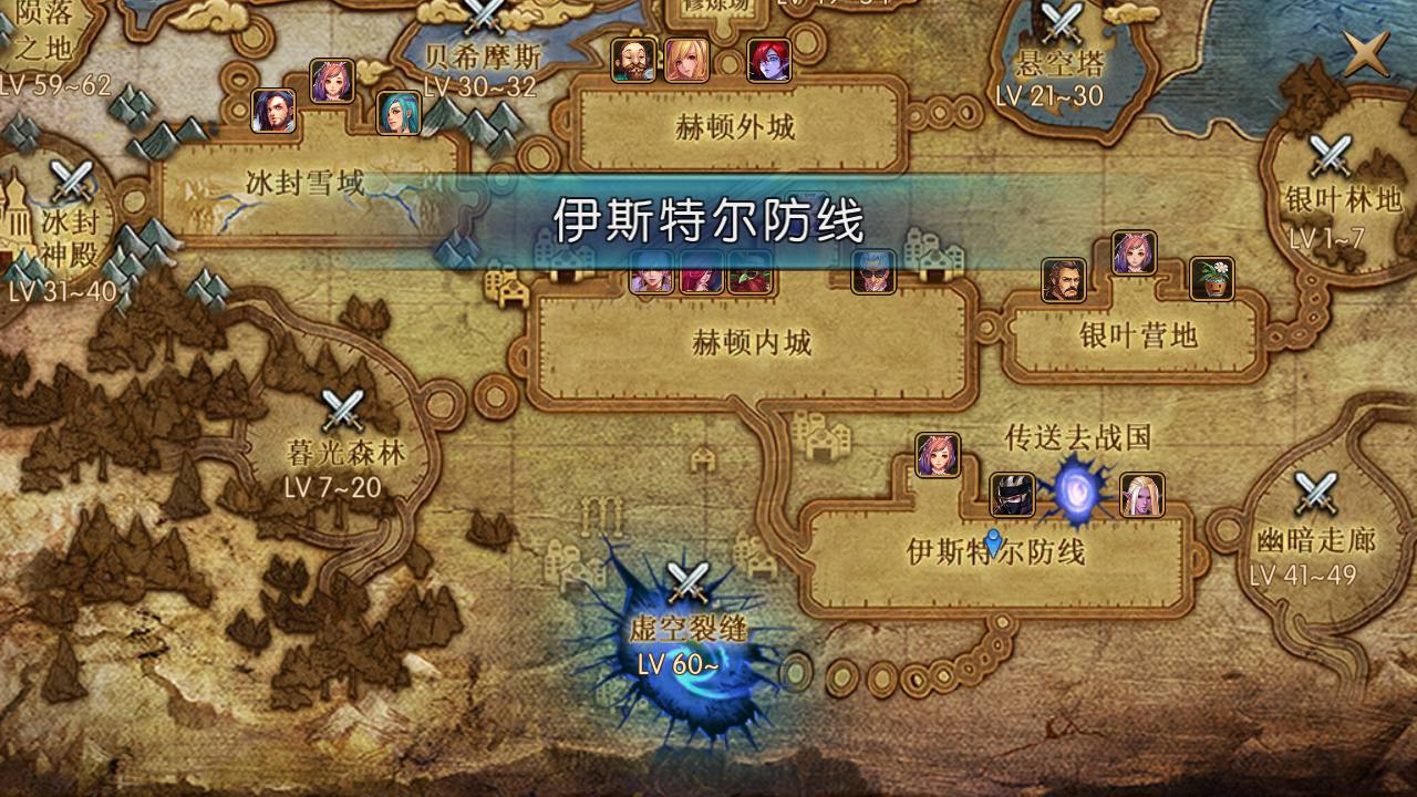 图片[22]-【阿拉德之怒之情怀阿拉德巅峰地下城更新版】站长推荐经典横版格斗闯关剧情手游-2023年7月10日最新打包Linux服务端源码视频架设教程-总GM管理后台-GM多功能授权后台-安卓苹果IOS双端版本！-朝晞小屋