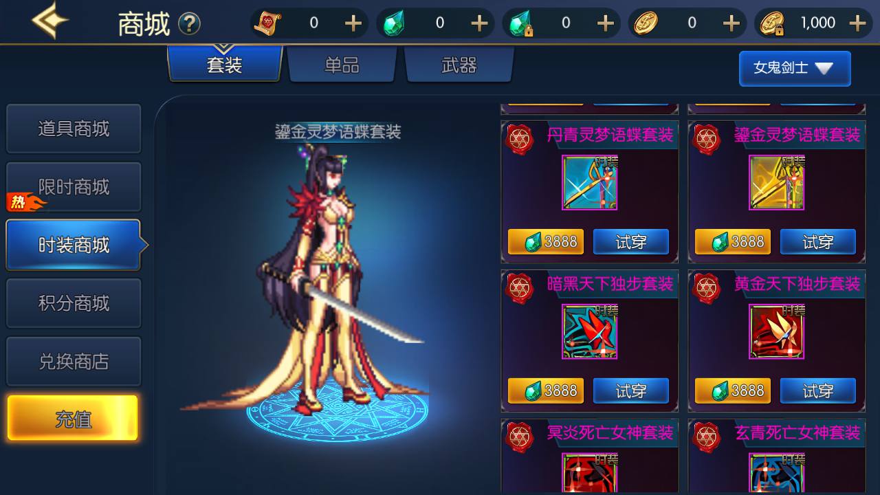 图片[18]-【阿拉德之怒之情怀阿拉德巅峰地下城更新版】站长推荐经典横版格斗闯关剧情手游-2023年7月10日最新打包Linux服务端源码视频架设教程-总GM管理后台-GM多功能授权后台-安卓苹果IOS双端版本！-朝晞小屋