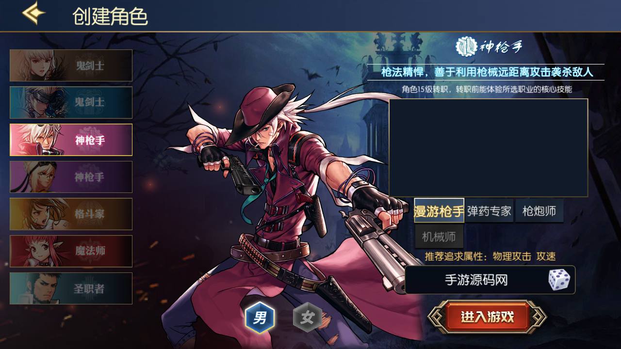 图片[5]-【阿拉德之怒之情怀阿拉德巅峰地下城更新版】站长推荐经典横版格斗闯关剧情手游-2023年7月10日最新打包Linux服务端源码视频架设教程-总GM管理后台-GM多功能授权后台-安卓苹果IOS双端版本！-朝晞小屋