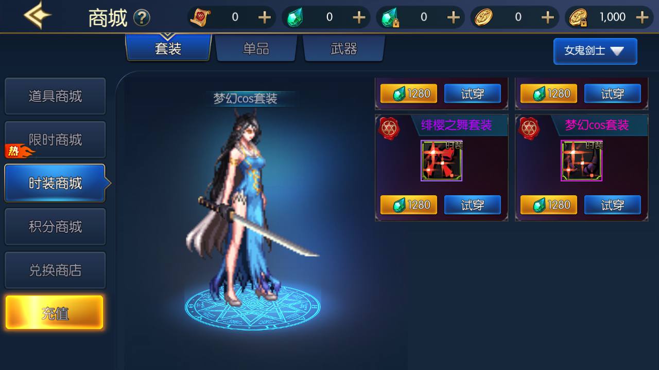 图片[19]-【阿拉德之怒之情怀阿拉德巅峰地下城更新版】站长推荐经典横版格斗闯关剧情手游-2023年7月10日最新打包Linux服务端源码视频架设教程-总GM管理后台-GM多功能授权后台-安卓苹果IOS双端版本！-朝晞小屋