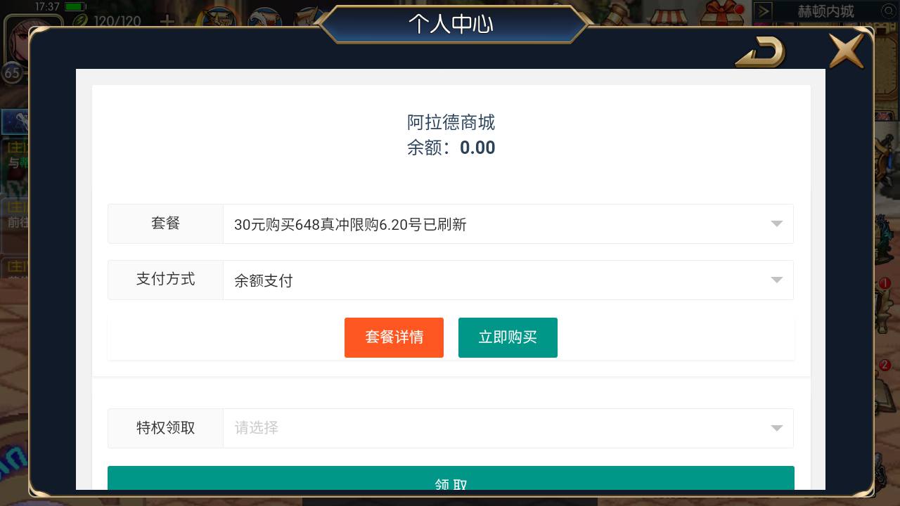 图片[13]-【阿拉德之怒之情怀阿拉德巅峰地下城更新版】站长推荐经典横版格斗闯关剧情手游-2023年7月10日最新打包Linux服务端源码视频架设教程-总GM管理后台-GM多功能授权后台-安卓苹果IOS双端版本！-朝晞小屋