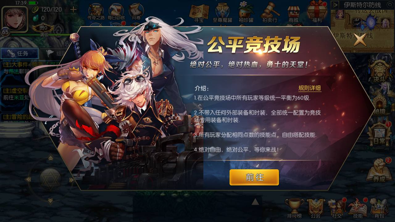 图片[24]-【阿拉德之怒之情怀阿拉德巅峰地下城更新版】站长推荐经典横版格斗闯关剧情手游-2023年7月10日最新打包Linux服务端源码视频架设教程-总GM管理后台-GM多功能授权后台-安卓苹果IOS双端版本！-朝晞小屋