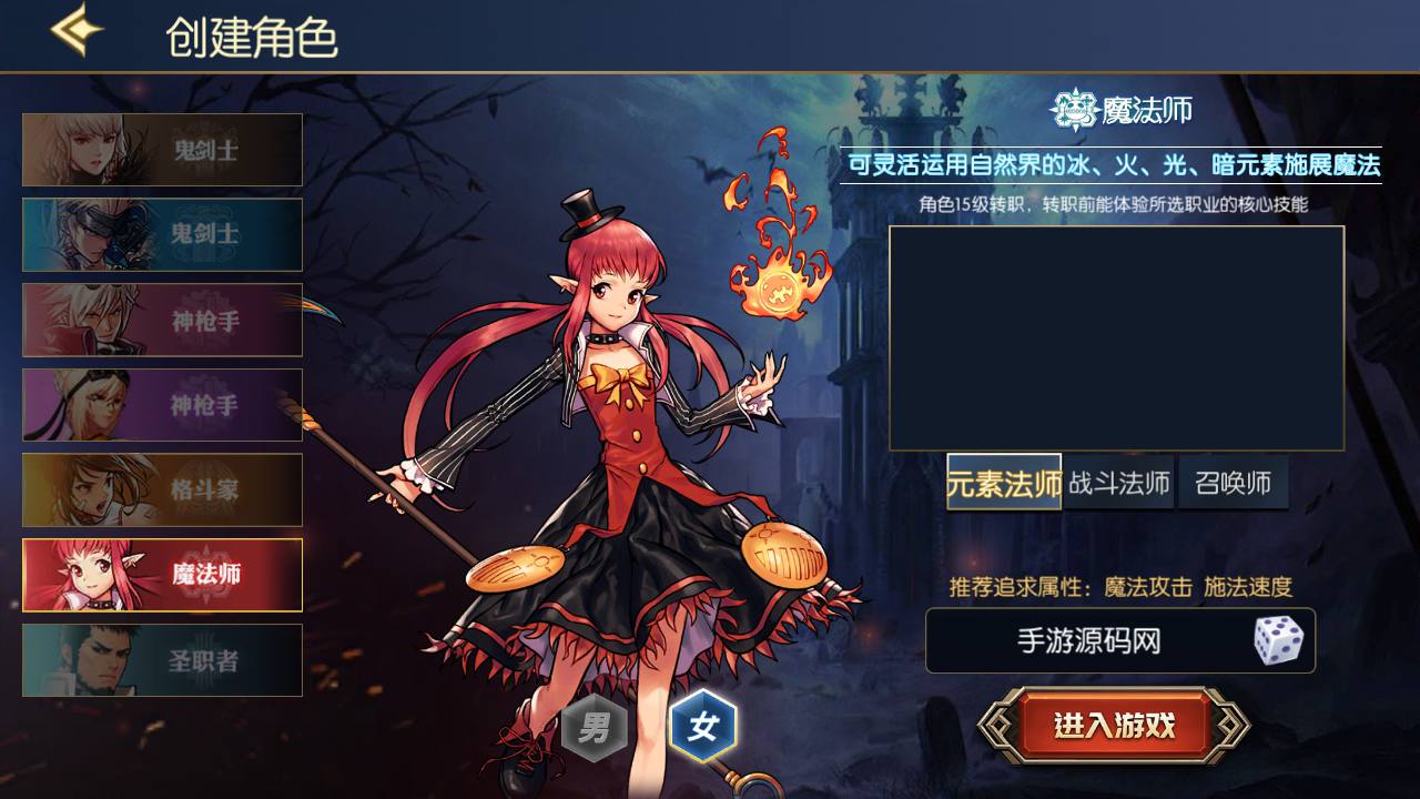 图片[4]-【阿拉德之怒之情怀阿拉德巅峰地下城更新版】站长推荐经典横版格斗闯关剧情手游-2023年7月10日最新打包Linux服务端源码视频架设教程-总GM管理后台-GM多功能授权后台-安卓苹果IOS双端版本！-朝晞小屋