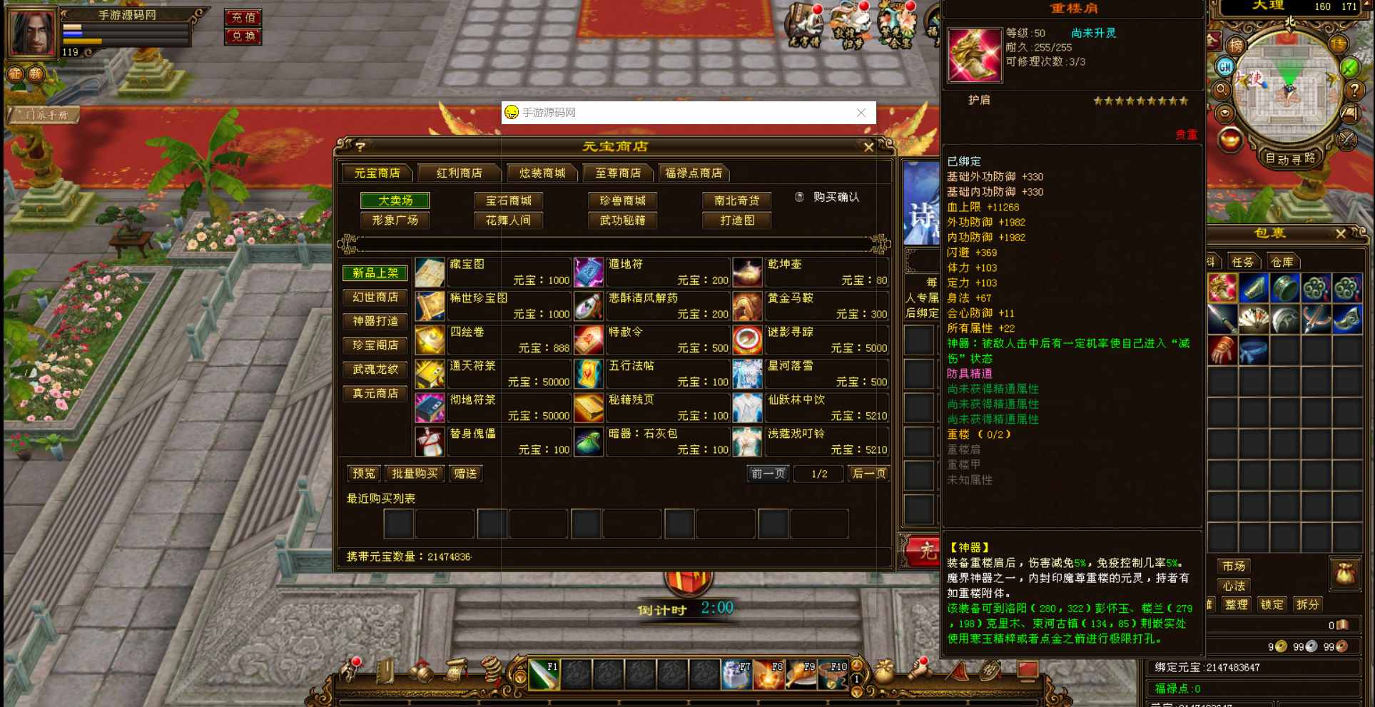 图片[5]-【新天龙八部3之天星记修复端】站长推荐怀旧经典武侠3D端游-2023年7月11日最新打包Linux服务端源码视频架设教程-PC客户端-GM工具！-朝晞小屋