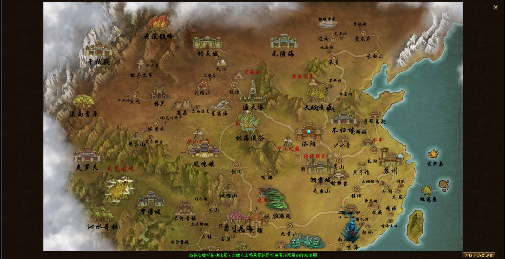图片[13]-【新天龙八部3之天星记修复端】站长推荐怀旧经典武侠3D端游-2023年7月11日最新打包Linux服务端源码视频架设教程-PC客户端-GM工具！-朝晞小屋