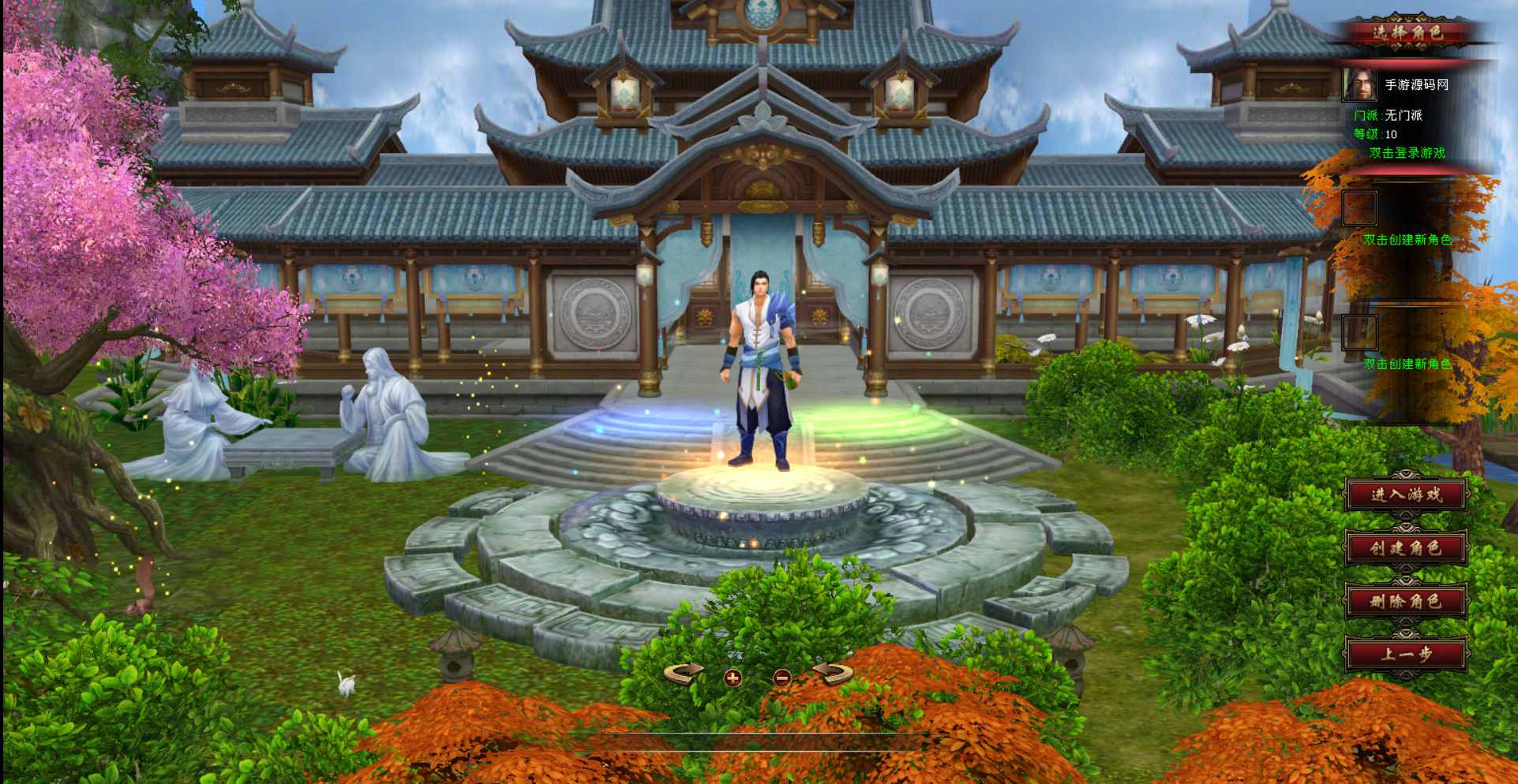 图片[3]-【新天龙八部3之天星记修复端】站长推荐怀旧经典武侠3D端游-2023年7月11日最新打包Linux服务端源码视频架设教程-PC客户端-GM工具！-朝晞小屋