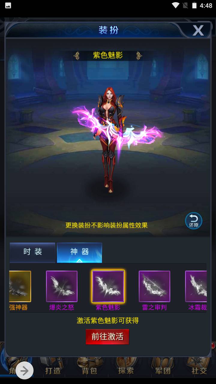 图片[13]-【修罗魔域】经典三网H5全网通西方魔幻手游-2023年7月11日最新打包Win服务端源码视频架设教程-完善GM网页后台工具！-朝晞小屋