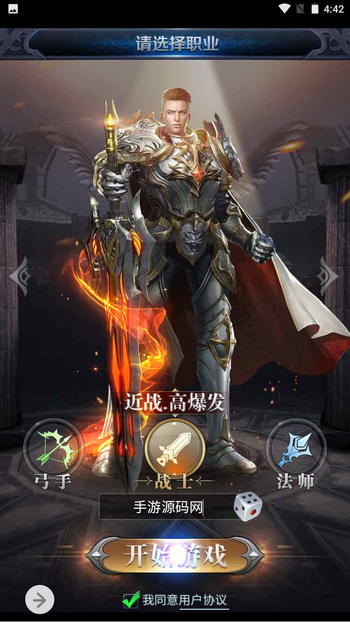 图片[3]-【修罗魔域】经典三网H5全网通西方魔幻手游-2023年7月11日最新打包Win服务端源码视频架设教程-完善GM网页后台工具！-朝晞小屋