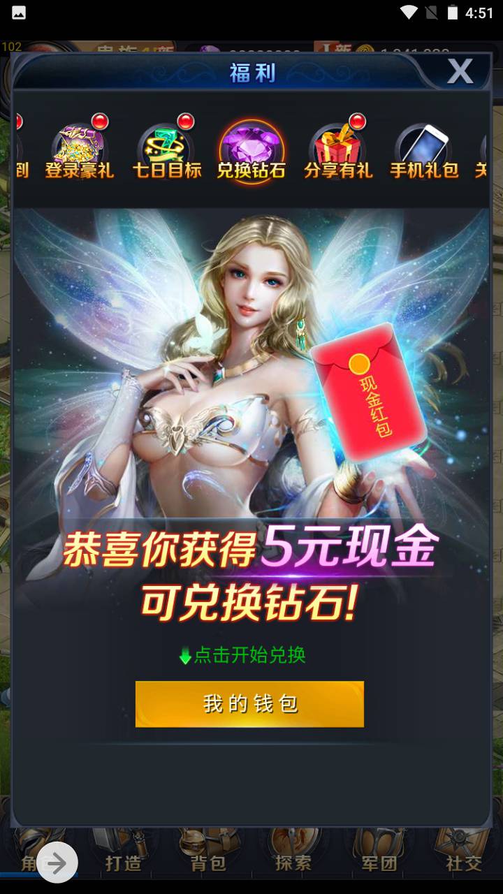 图片[25]-【修罗魔域】经典三网H5全网通西方魔幻手游-2023年7月11日最新打包Win服务端源码视频架设教程-完善GM网页后台工具！-朝晞小屋