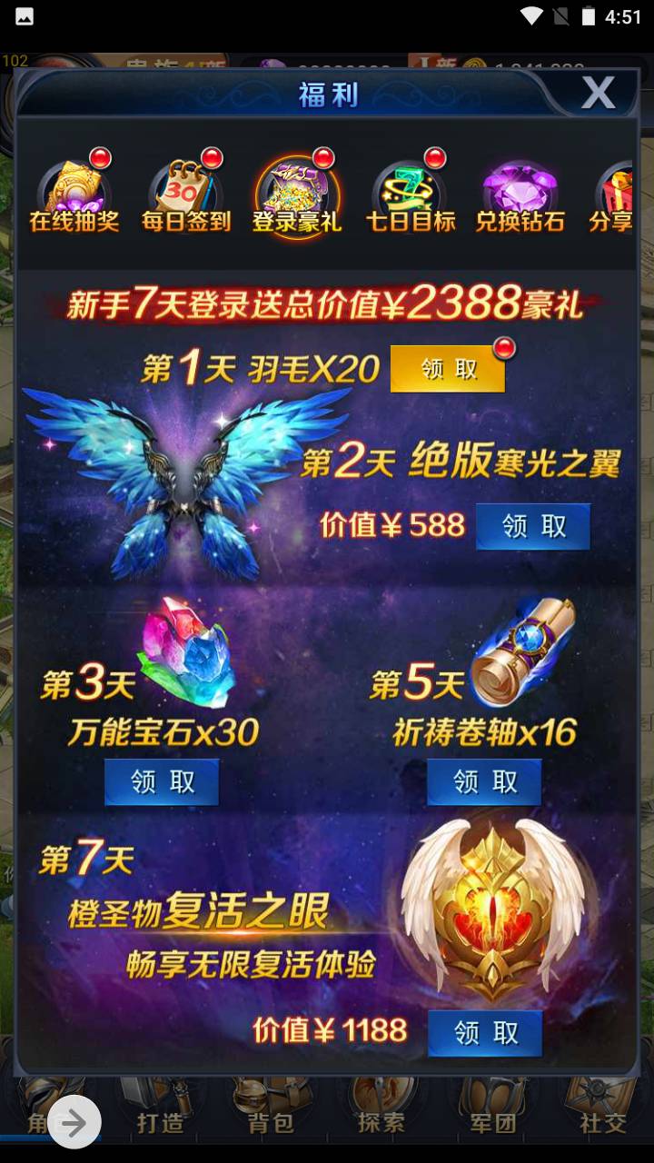 图片[24]-【修罗魔域】经典三网H5全网通西方魔幻手游-2023年7月11日最新打包Win服务端源码视频架设教程-完善GM网页后台工具！-朝晞小屋