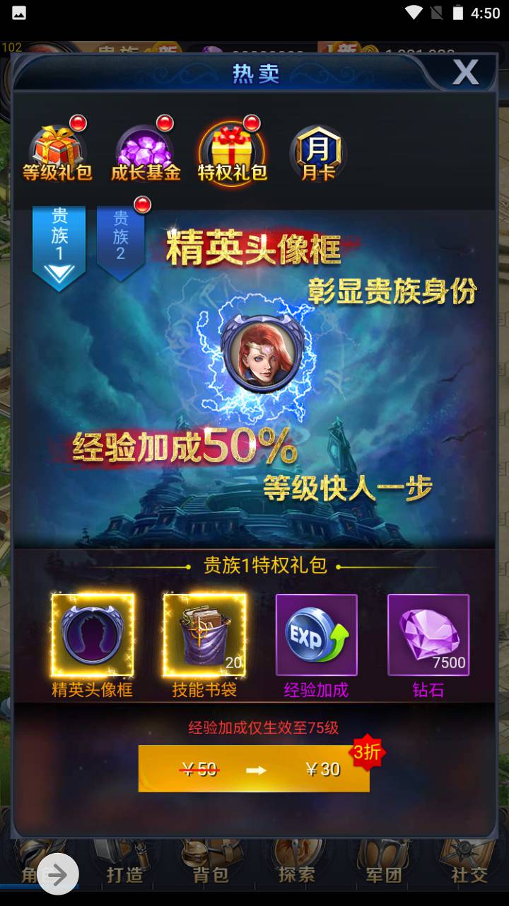 图片[22]-【修罗魔域】经典三网H5全网通西方魔幻手游-2023年7月11日最新打包Win服务端源码视频架设教程-完善GM网页后台工具！-朝晞小屋