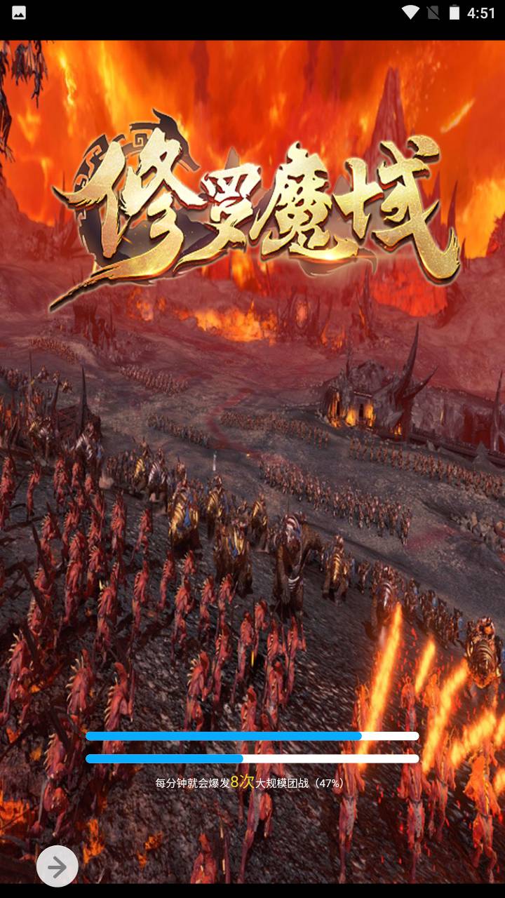 图片[2]-【修罗魔域】经典三网H5全网通西方魔幻手游-2023年7月11日最新打包Win服务端源码视频架设教程-完善GM网页后台工具！-朝晞小屋