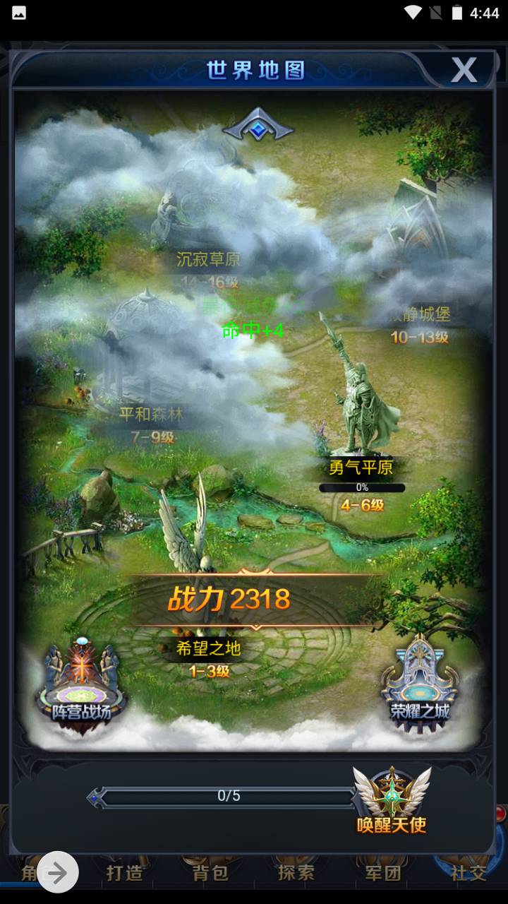 图片[7]-【修罗魔域】经典三网H5全网通西方魔幻手游-2023年7月11日最新打包Win服务端源码视频架设教程-完善GM网页后台工具！-朝晞小屋