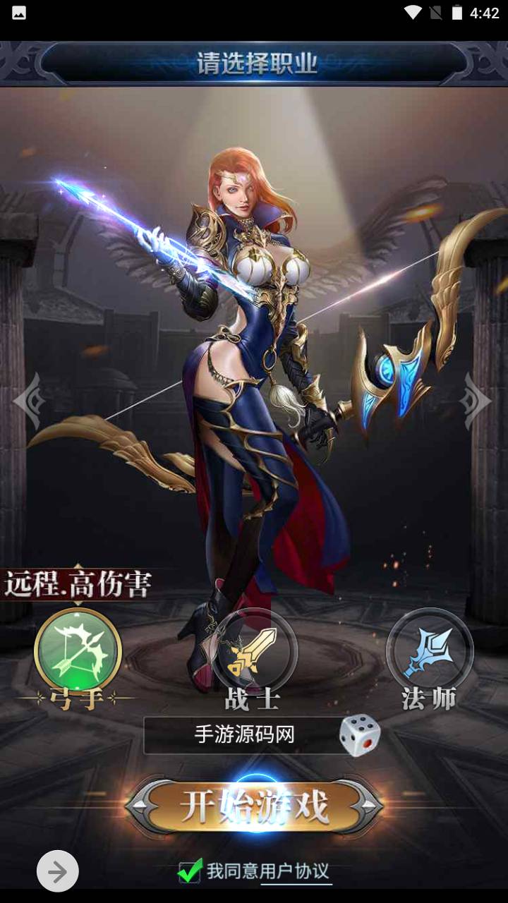 图片[5]-【修罗魔域】经典三网H5全网通西方魔幻手游-2023年7月11日最新打包Win服务端源码视频架设教程-完善GM网页后台工具！-朝晞小屋