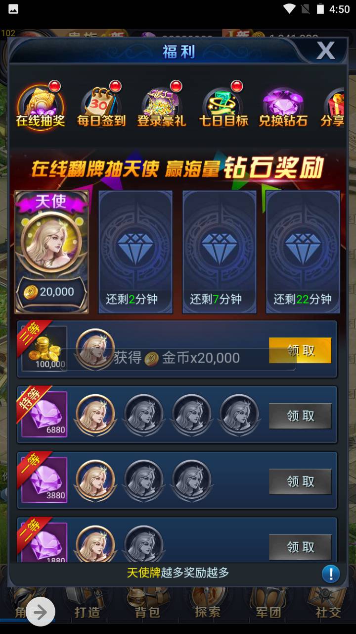 图片[23]-【修罗魔域】经典三网H5全网通西方魔幻手游-2023年7月11日最新打包Win服务端源码视频架设教程-完善GM网页后台工具！-朝晞小屋