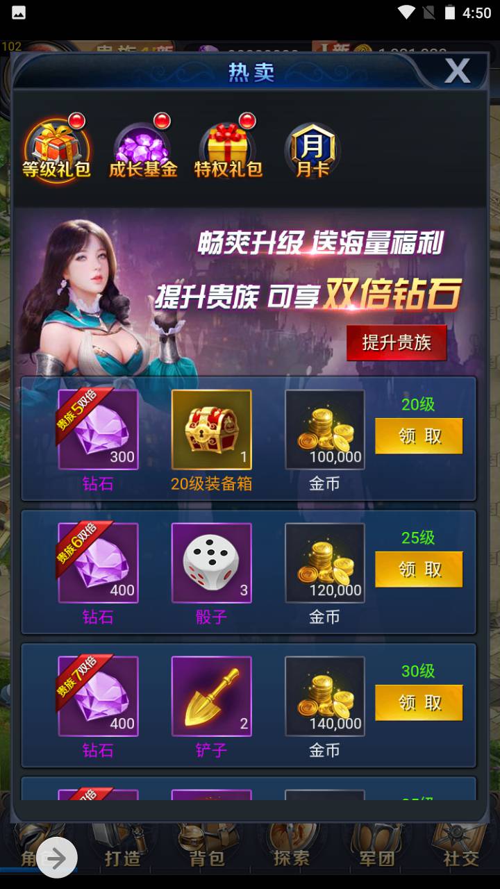 图片[20]-【修罗魔域】经典三网H5全网通西方魔幻手游-2023年7月11日最新打包Win服务端源码视频架设教程-完善GM网页后台工具！-朝晞小屋