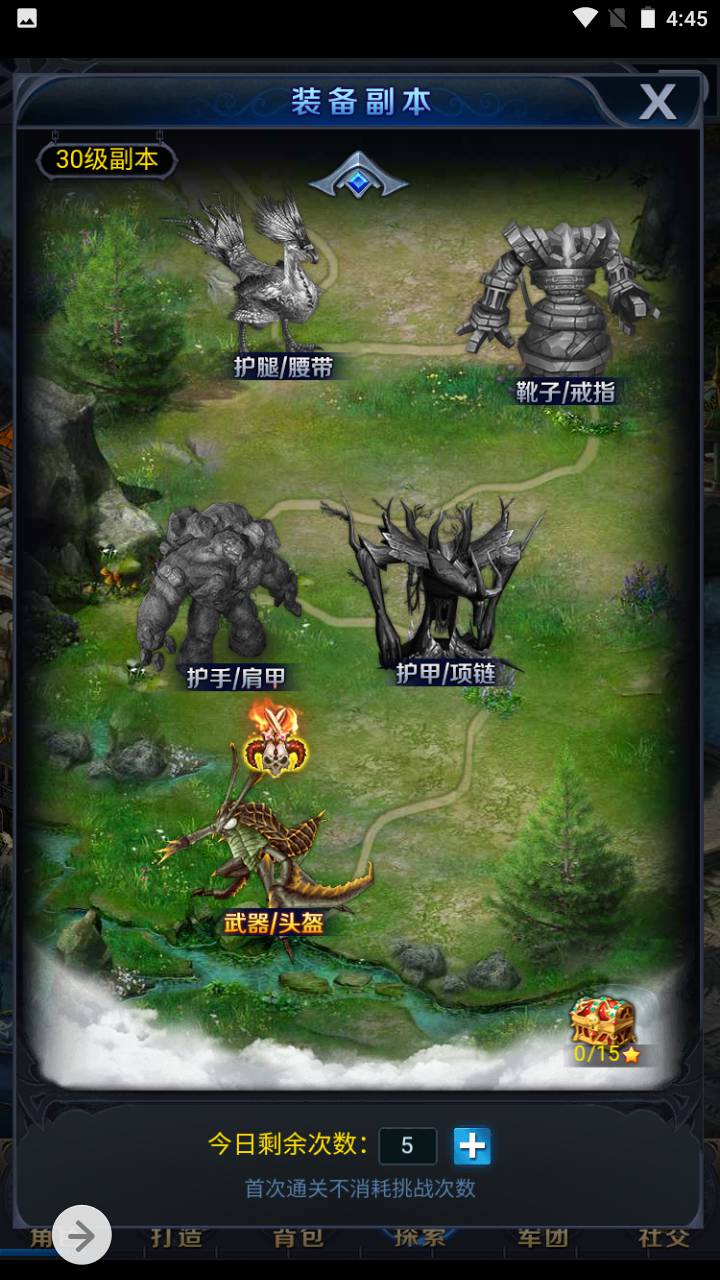 图片[9]-【修罗魔域】经典三网H5全网通西方魔幻手游-2023年7月11日最新打包Win服务端源码视频架设教程-完善GM网页后台工具！-朝晞小屋