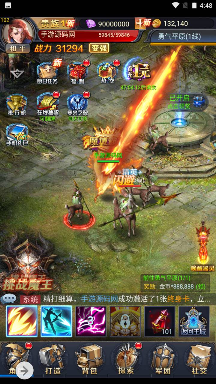 图片[15]-【修罗魔域】经典三网H5全网通西方魔幻手游-2023年7月11日最新打包Win服务端源码视频架设教程-完善GM网页后台工具！-朝晞小屋