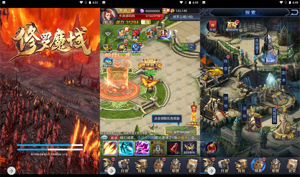 图片[1]-【修罗魔域】经典三网H5全网通西方魔幻手游-2023年7月11日最新打包Win服务端源码视频架设教程-完善GM网页后台工具！-朝晞小屋