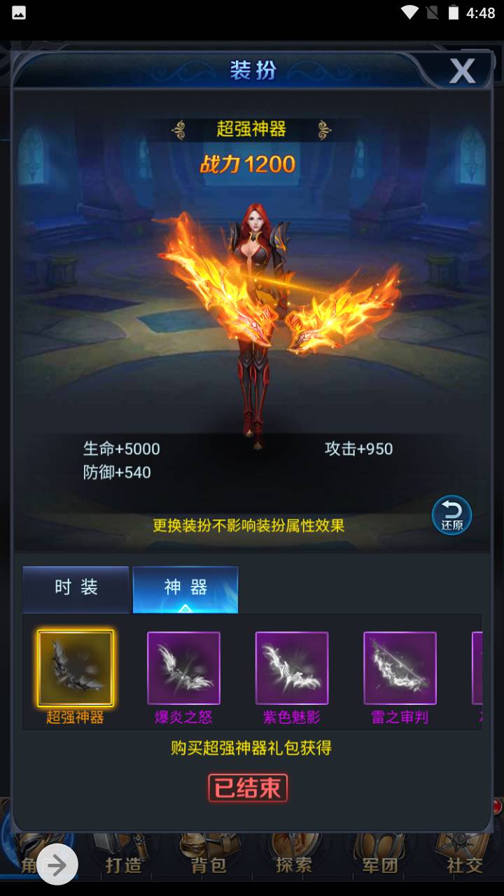 图片[12]-【修罗魔域】经典三网H5全网通西方魔幻手游-2023年7月11日最新打包Win服务端源码视频架设教程-完善GM网页后台工具！-朝晞小屋